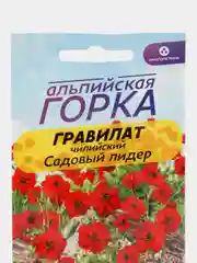 Гравилат чилийский Садовый Лидер, семена, цветы