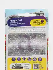 Гравилат чилийский Садовый Лидер, семена, цветы