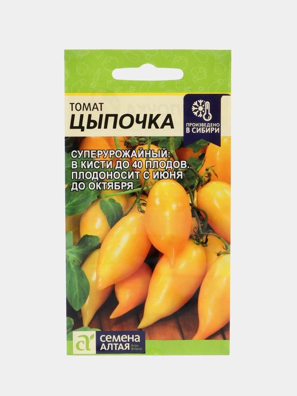 Томат Цыпочка (семена)
