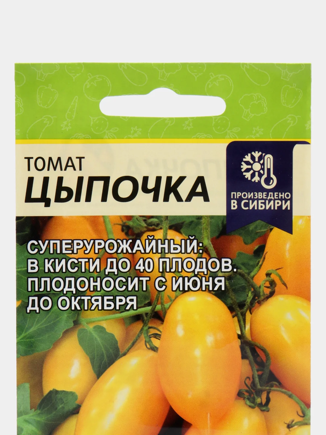 Томат Цыпочка (семена)