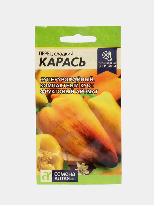 Перец Карась (семена)