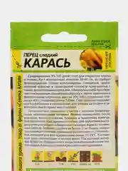 Перец Карась (семена)