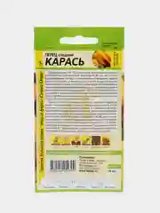 Перец Карась (семена)