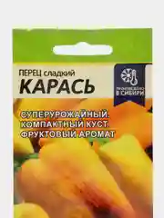 Перец Карась (семена)