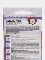 Катарантус Хит Вейв Фулл микс, семена, цветы