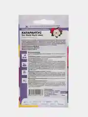 Катарантус Хит Вейв Фулл микс, семена, цветы