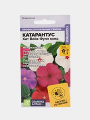 Катарантус Хит Вейв Фулл микс, семена, цветы