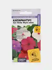Катарантус Хит Вейв Фулл микс, семена, цветы