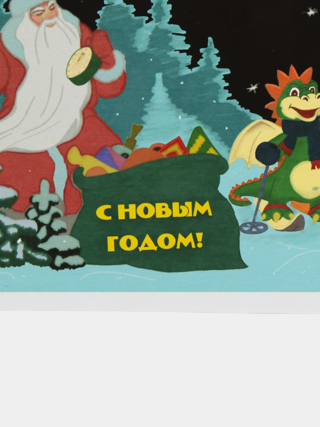 Индиго новогодняя открытка, А6, с подписью