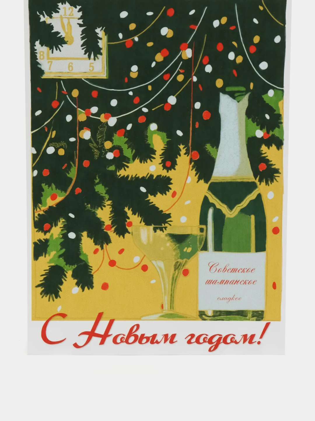 Салатовый новогодняя открытка, А6, с подписью