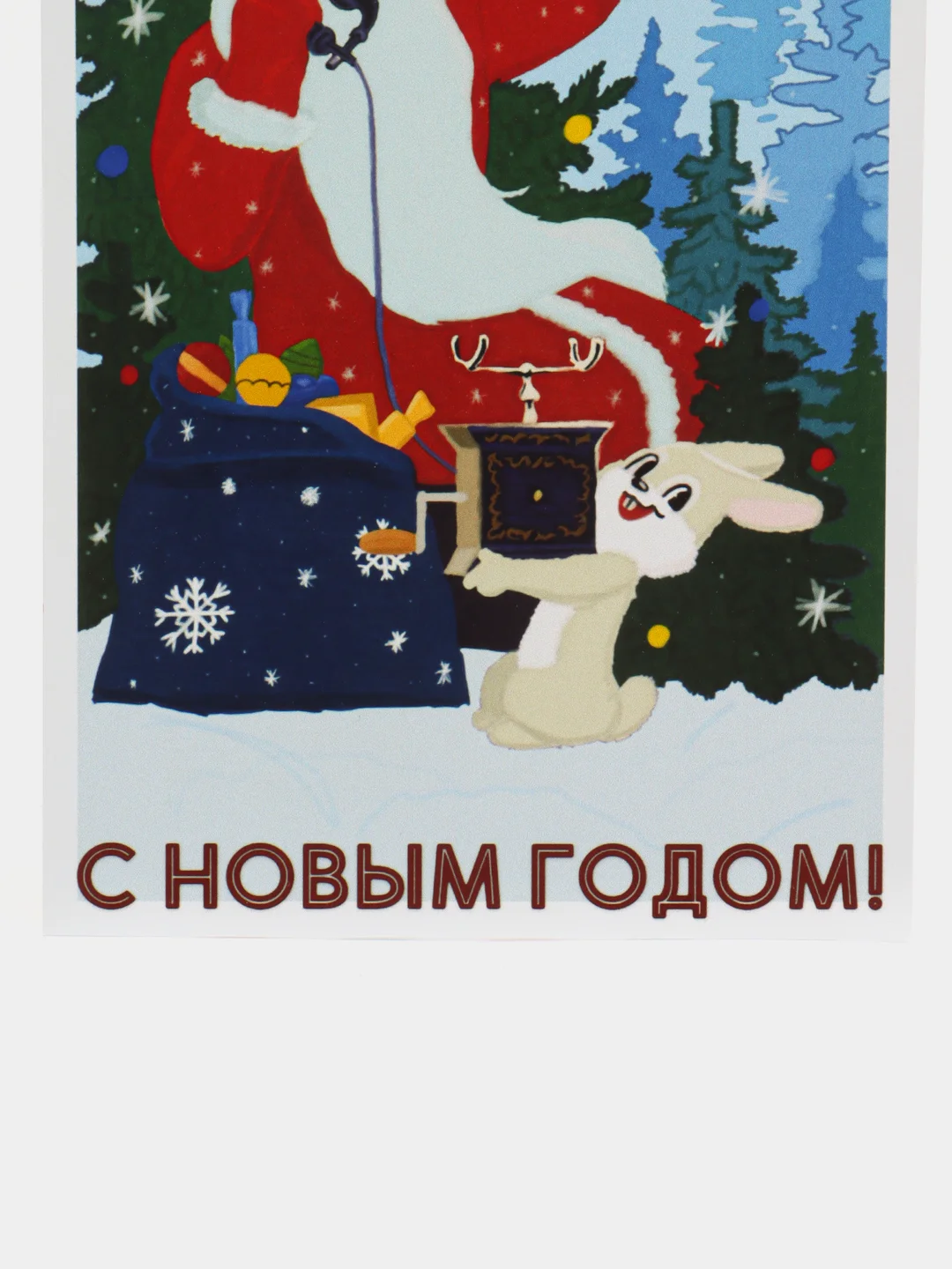 Салатовый новогодняя открытка, А6, с подписью