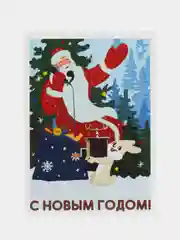 Светло-синий новогодняя открытка, А6, с подписью