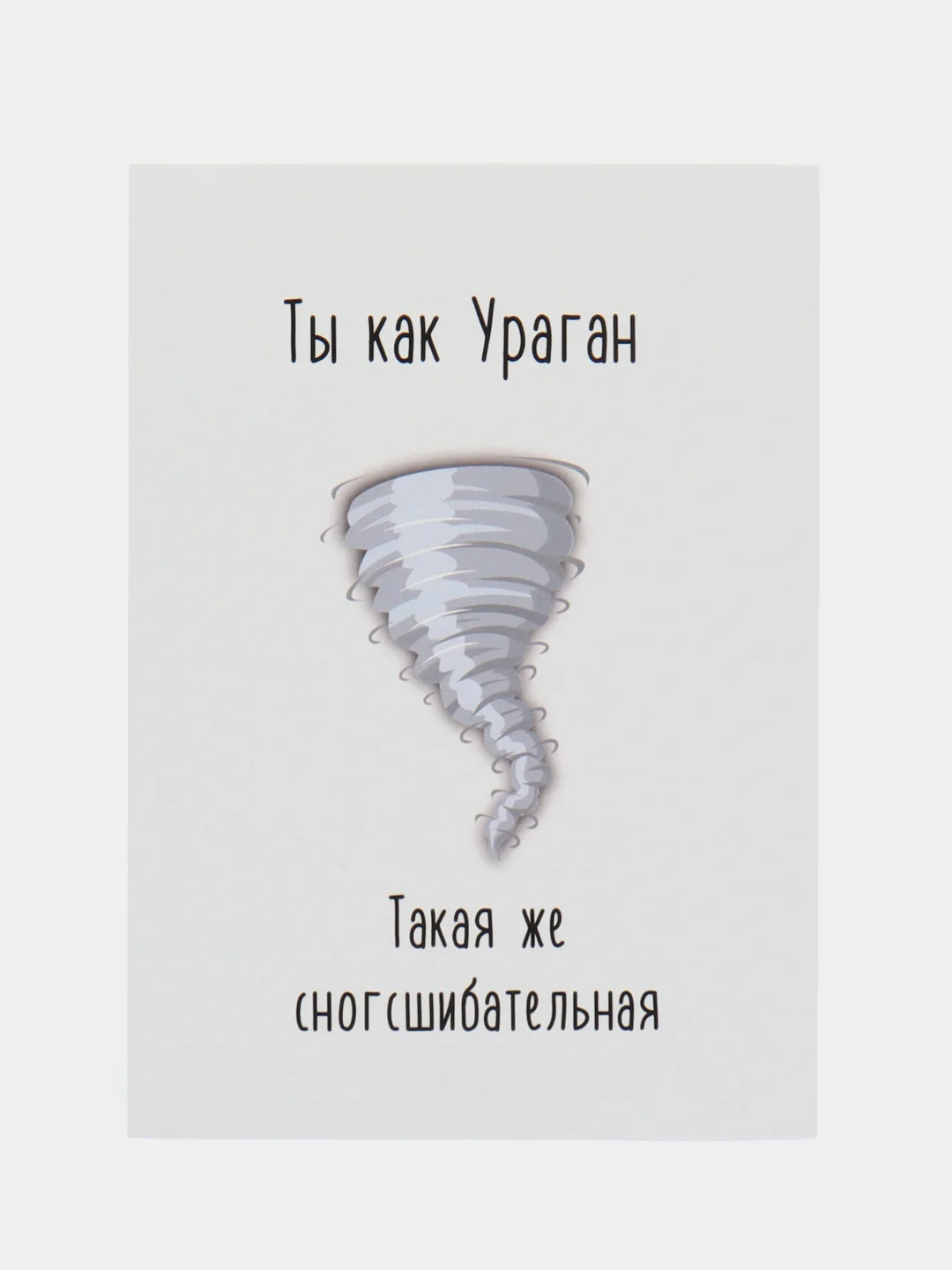 Голубой открытки, прикол, с юмором "С днем рождения", для девушки, подруге, в конверте
