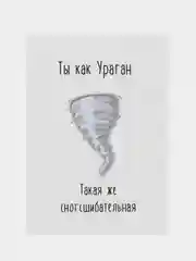 Голубой открытки, прикол, с юмором "С днем рождения", для девушки, подруге, в конверте