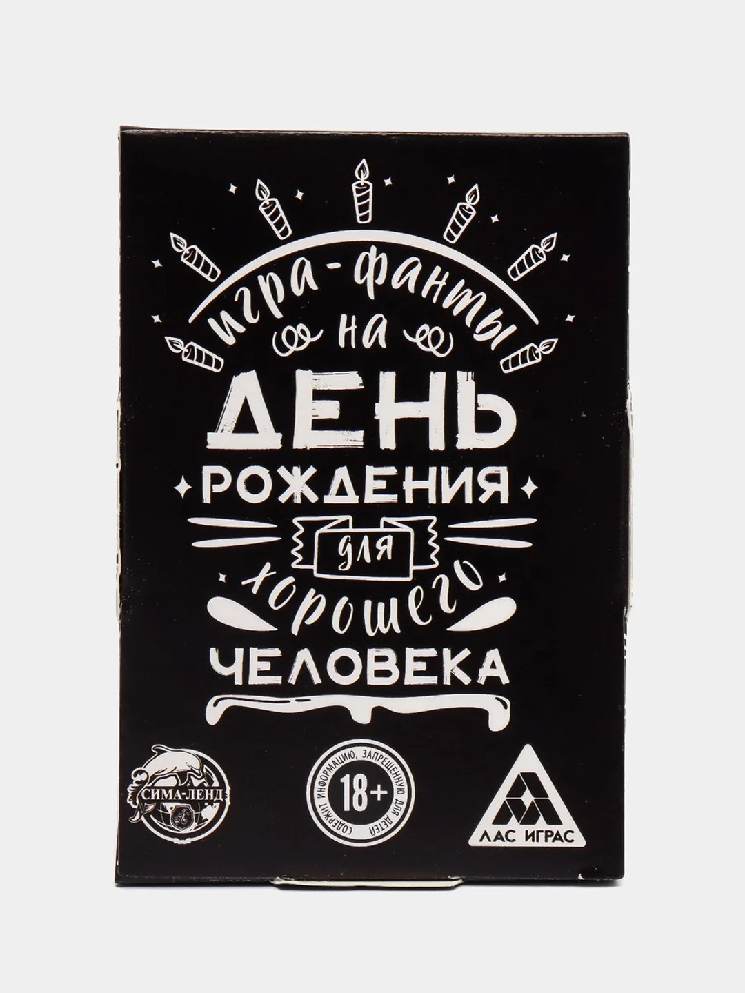 Шоколадный настольная карточная игра Фанты для взрослой компании 18 +