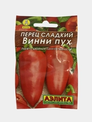 Перец Винни пух, семена