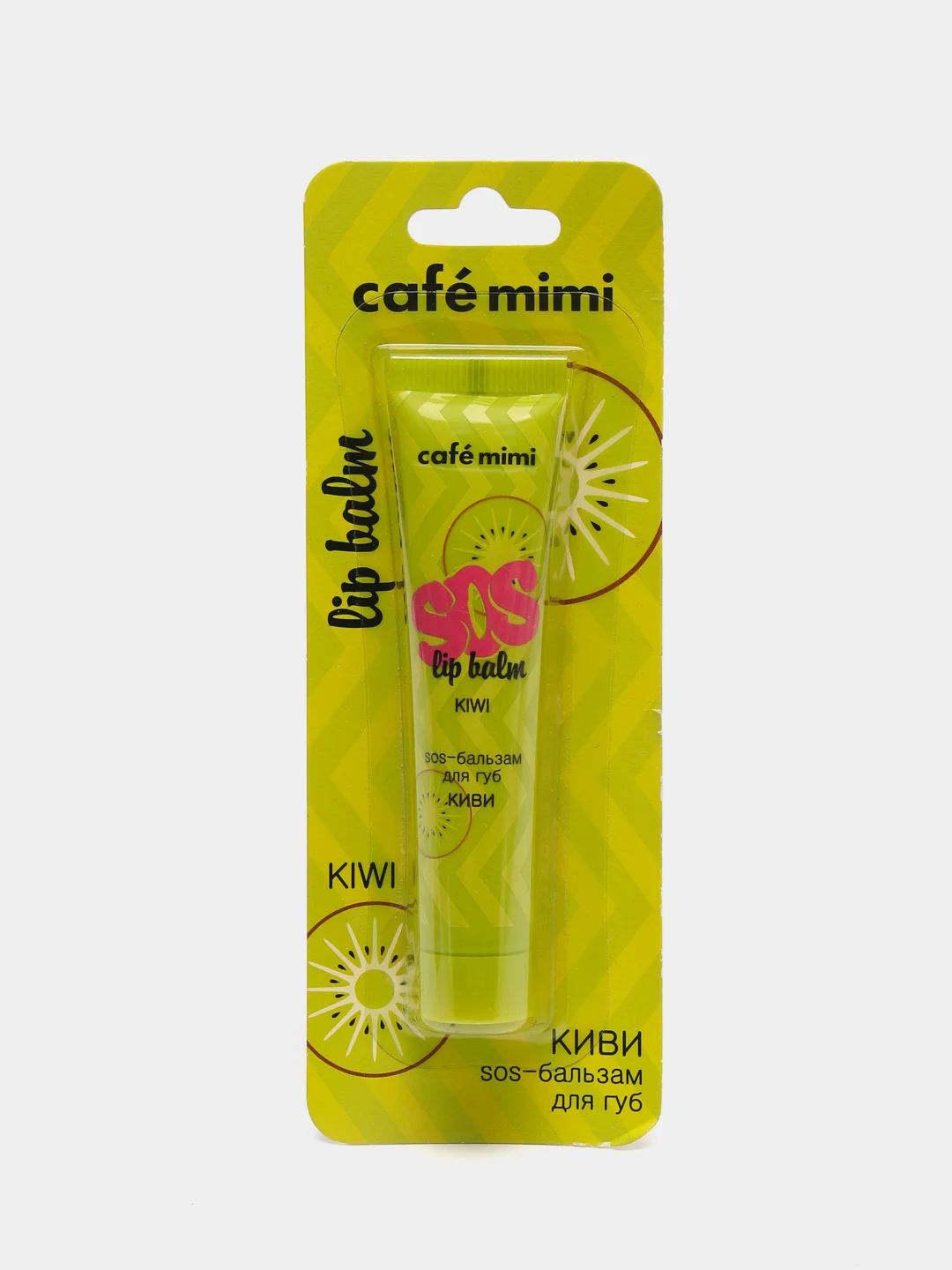 SOS - Бальзам для губ Cafe Mimi, 15 мл