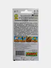 Лобелия Сапфир ампельная (семена)