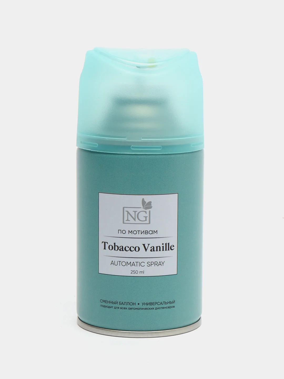Тёмно-бирюзовый освежитель воздуха 250 мл Home Perfume