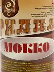 Морилка неводная, 0,5 л