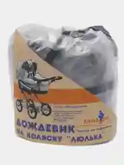 Дождевик на коляску -люльку из ПВХ плёнки