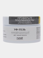 Набор УФ-гелей для наращивания Runail Professional, №6684