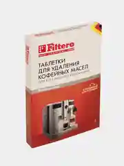 Таблетки Filtero, для удаления кофейных масел, 4 штуки, арт. 613