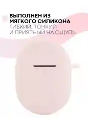 Красный чехол на Xiaomi Redmi Buds 3 Pro/AirDots 3 Pro для наушников КАРТОФАН силиконовый матовый
