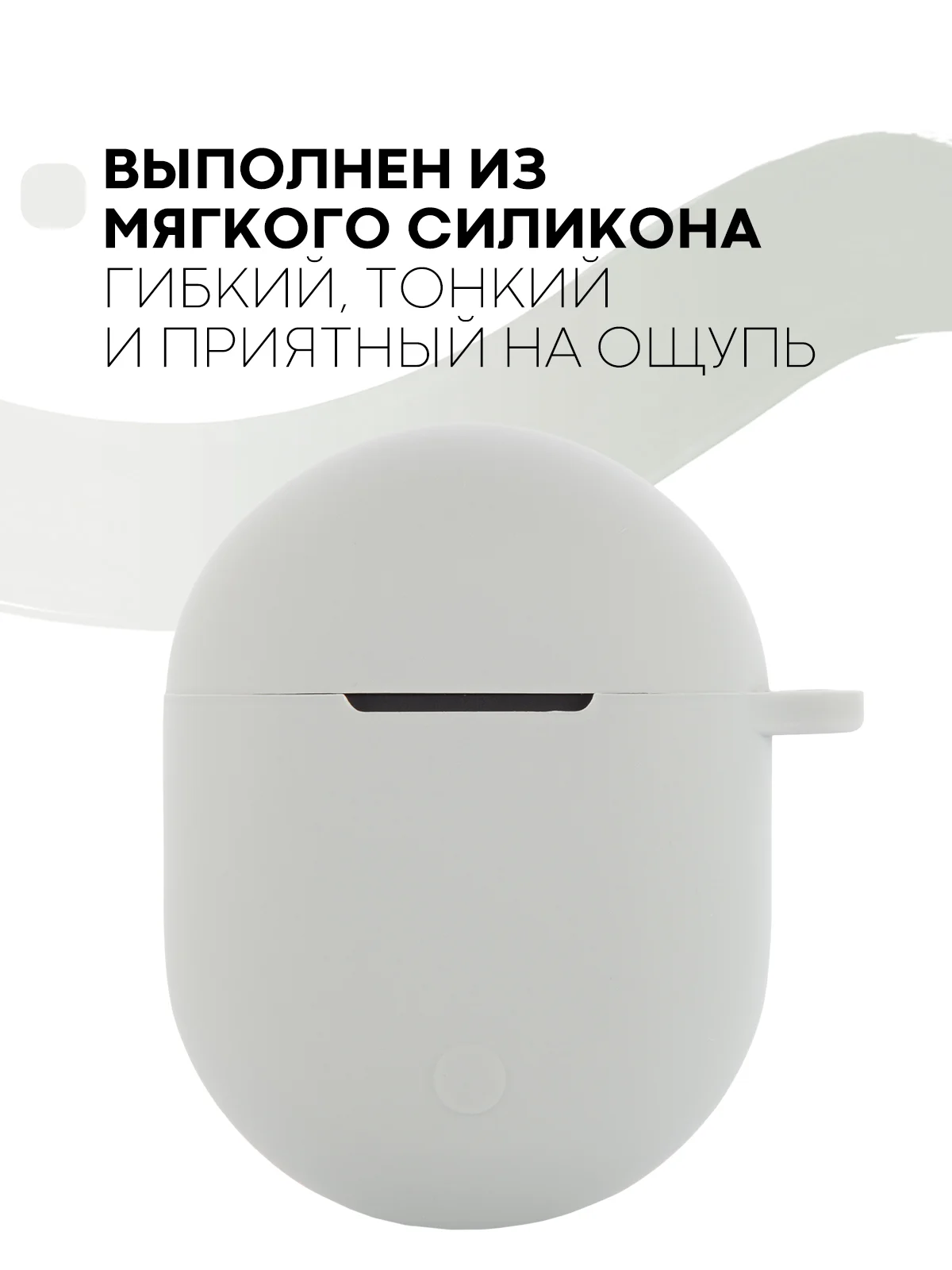 Красный чехол на Xiaomi Redmi Buds 3 Pro/AirDots 3 Pro для наушников КАРТОФАН силиконовый матовый