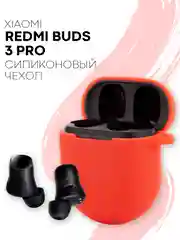 Красный чехол на Xiaomi Redmi Buds 3 Pro/AirDots 3 Pro для наушников КАРТОФАН силиконовый матовый