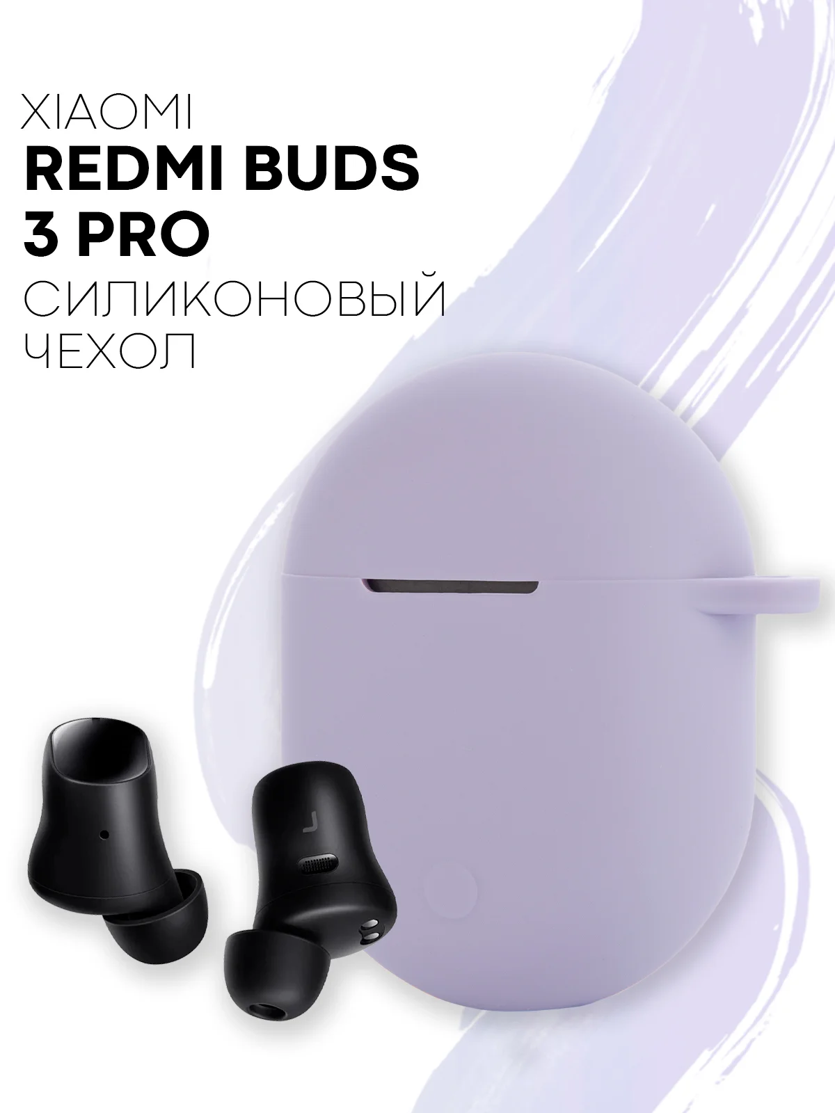 Красный чехол на Xiaomi Redmi Buds 3 Pro/AirDots 3 Pro для наушников КАРТОФАН силиконовый матовый