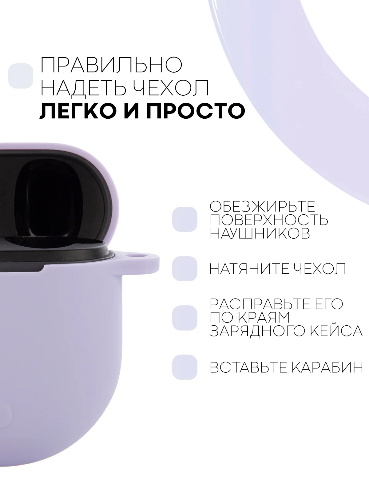 Красный чехол на Xiaomi Redmi Buds 3 Pro/AirDots 3 Pro для наушников КАРТОФАН силиконовый матовый