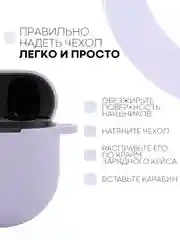 Красный чехол на Xiaomi Redmi Buds 3 Pro/AirDots 3 Pro для наушников КАРТОФАН силиконовый матовый