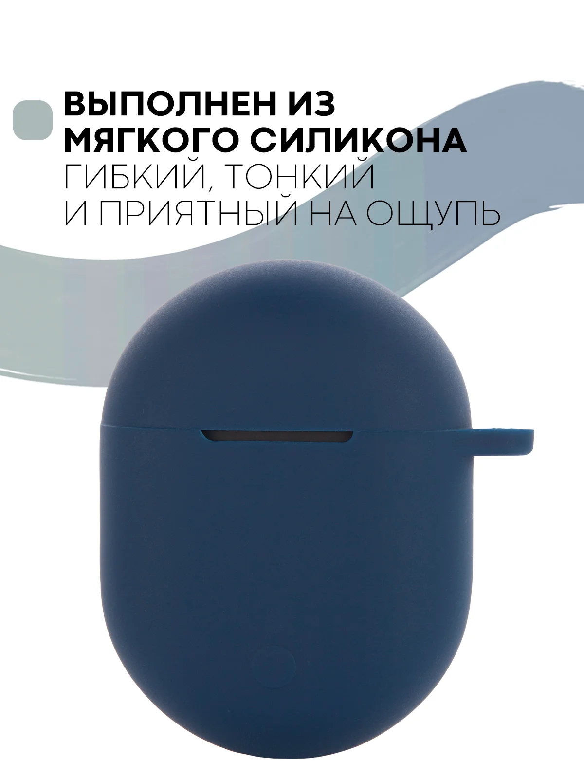 Красный чехол на Xiaomi Redmi Buds 3 Pro/AirDots 3 Pro для наушников КАРТОФАН силиконовый матовый