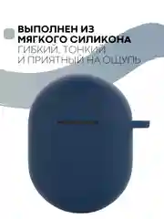 Красный чехол на Xiaomi Redmi Buds 3 Pro/AirDots 3 Pro для наушников КАРТОФАН силиконовый матовый