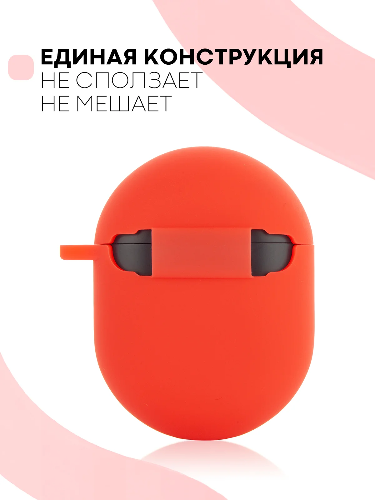 Красный чехол на Xiaomi Redmi Buds 3 Pro/AirDots 3 Pro для наушников КАРТОФАН силиконовый матовый