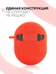 Красный чехол на Xiaomi Redmi Buds 3 Pro/AirDots 3 Pro для наушников КАРТОФАН силиконовый матовый