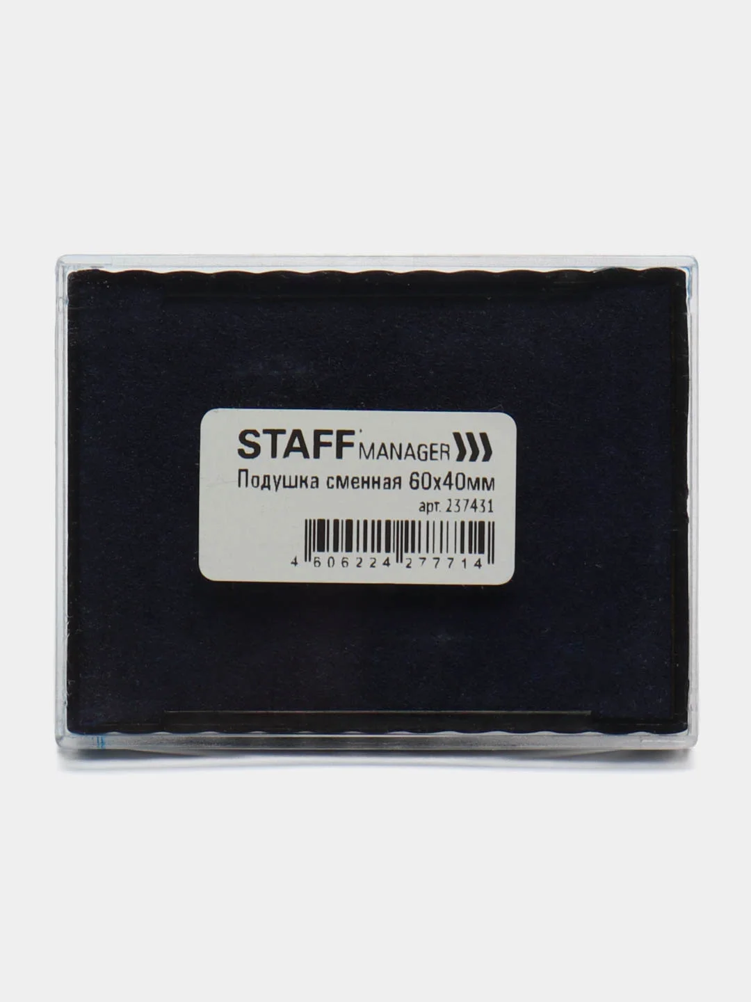 Подушка сменная STAFF (60 х 40 мм) для штампов "Printer 8028", "Printer 8027", синяя, 237431