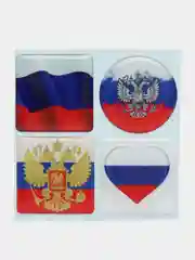 3D наклейки на телефон "Флаг России", 4 штуки