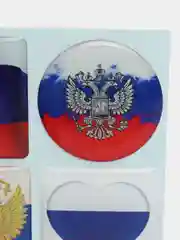 3D наклейки на телефон "Флаг России", 4 штуки