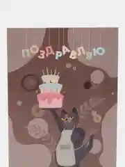 Открытки с крафт-конвертом