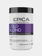 Epica Professional Cold Blond Маска для волос Эпика с фиолетовым пигментом 1000 мл
