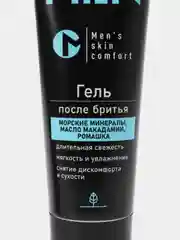 Индиго подарочный набор для мужчин/ мужской