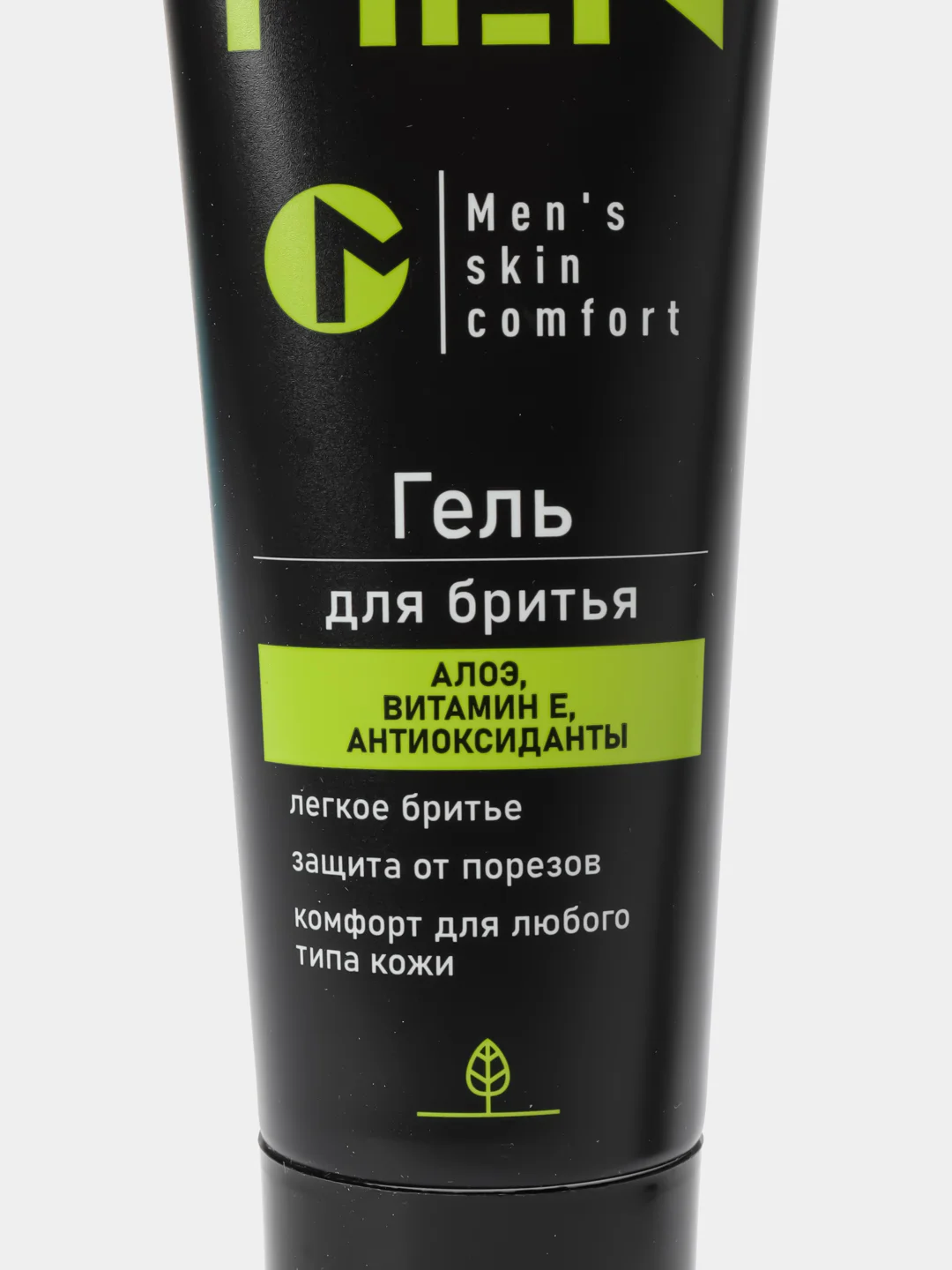 Индиго подарочный набор для мужчин/ мужской
