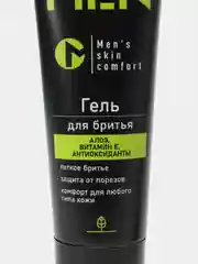 Индиго подарочный набор для мужчин/ мужской