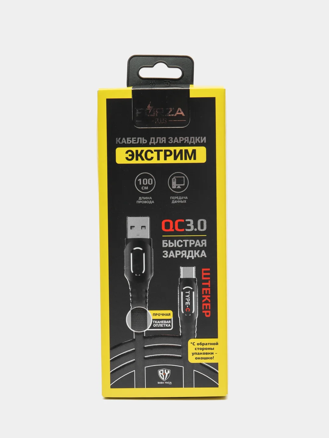 Бежевый forza кабель для зарядки "Экстрим", Micro USB, 1 м, 2.4А, быстрая зарядка QC3.0, ткань