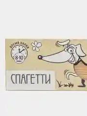 Макароны Спагетти Эндакси, 500 г