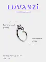 Золотой кольцо "Мышка", регулируемое