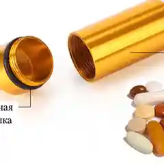 Черный контейнер-брелок для мелочей, таблетница