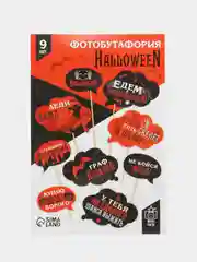 Багровый прикол, аксессуары на Хэллоуин ,пакет для коктейля (крови ),кисть (зомби) ,челюсть вампира